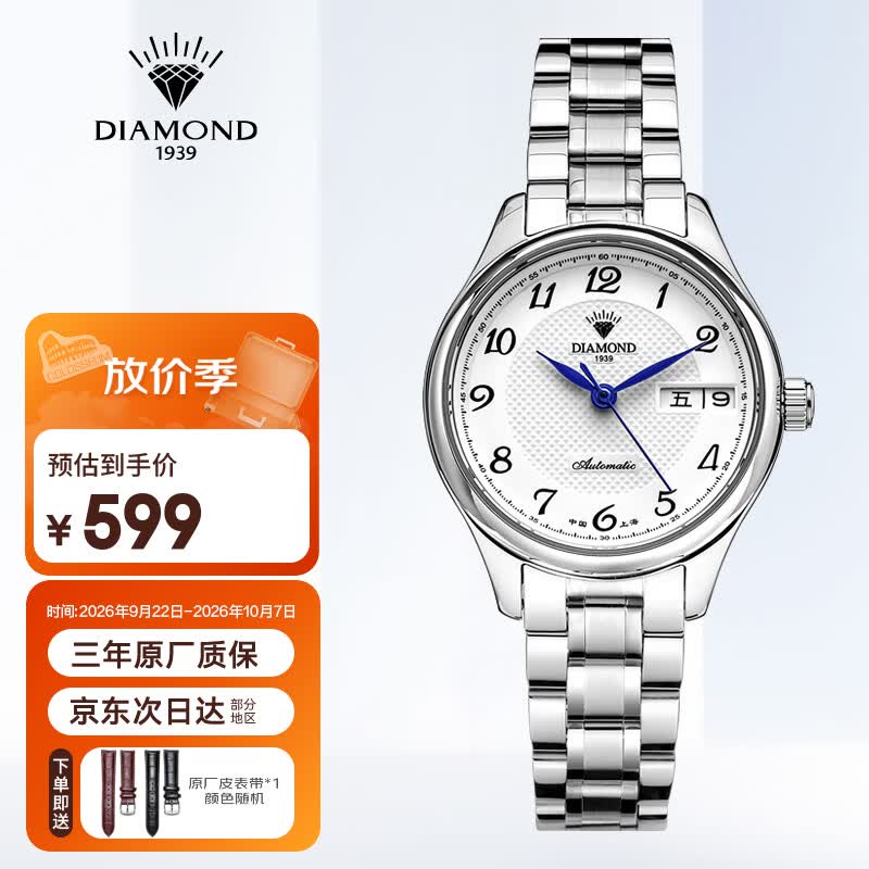 NARS大白饼正装10g+赠3g*2+定制粉扑 187元 - 86线报