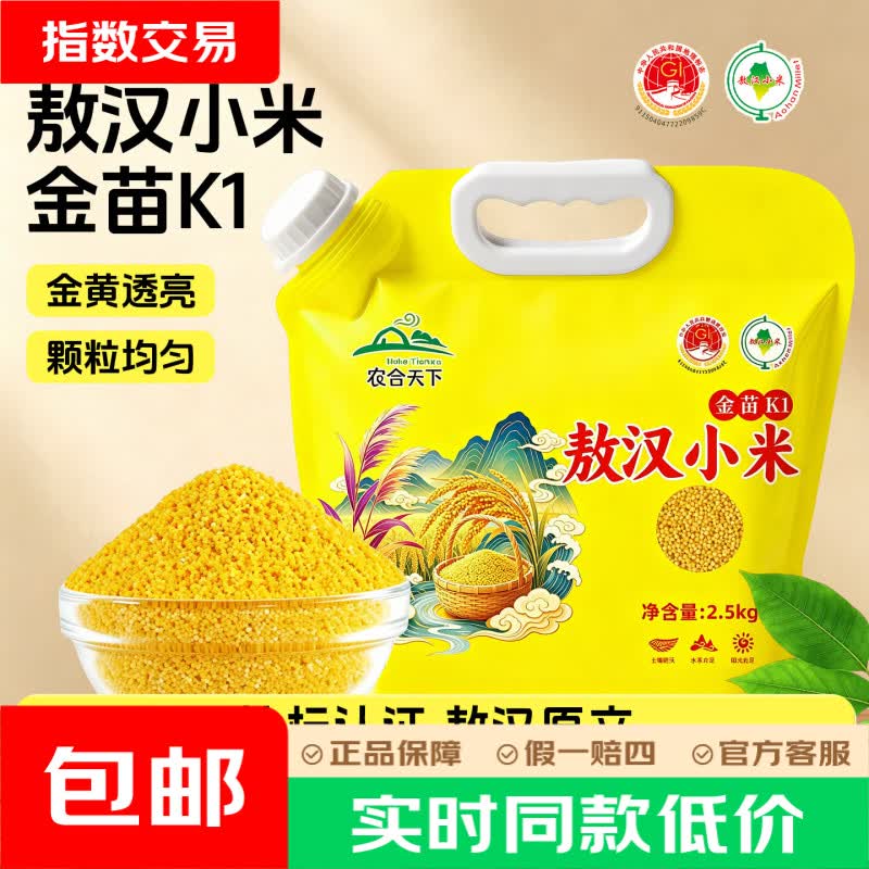 亨氏番茄酱小包9g*50包 5.9元，海天上等耗油1kg 7.78元，海天精制生抽1.9L*1瓶 7.9元 - 86线报
