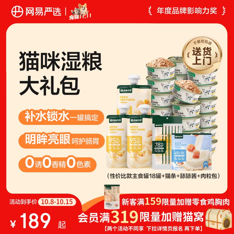 洁客钙基膨润土猫砂8kg 19元 - 线报酷 洁客钙基膨润土猫砂8kg 19元 - 线报酷