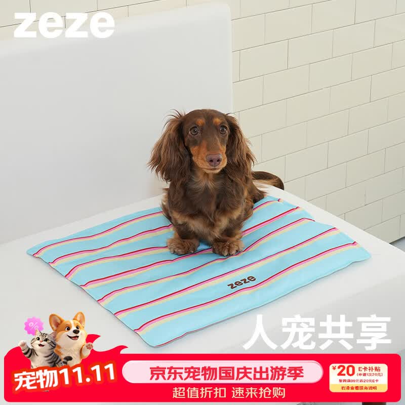 条纹冰垫-海盐芝士50cm 31元，条纹冰垫-海盐芝士40cm 24元，条纹冰垫-假日奶油40cm 23元 - 86线报