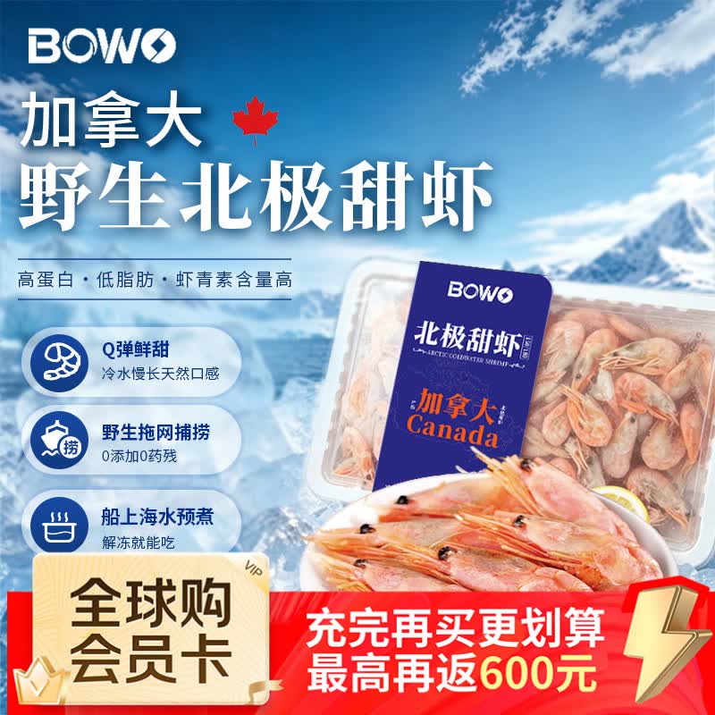 优瓦进口原切带芯牛腱子4斤 140元 - 线报酷 优瓦进口原切带芯牛腱子4斤 140元 - 线报酷