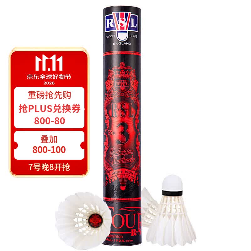 亚1羽毛球拍5桶 152元,亚2羽毛球拍5桶 144元,亚3羽毛球拍5桶 139元,亚4羽毛球拍5桶 129元,亚5羽毛球拍6桶 116元 - 线报酷 亚1羽毛球拍5桶 152元,亚2羽毛球拍5桶 144元,亚3羽毛球拍5桶 139元,亚4羽毛球拍5桶 129元,亚5羽毛球拍6桶 116元 - 线报酷