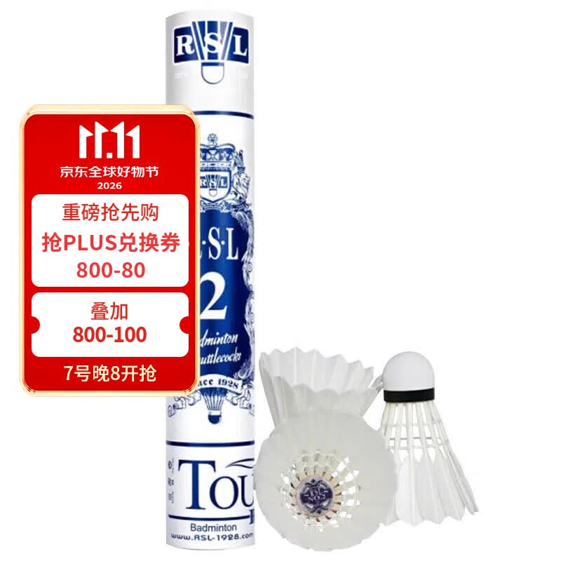 亚狮龙1羽毛球拍5桶 152元，亚狮龙2羽毛球拍5桶 144元，亚狮龙3羽毛球拍5桶 139元，亚狮龙4羽毛球拍5桶 129元，亚狮龙5羽毛球拍6桶 116元 - 线报酷
