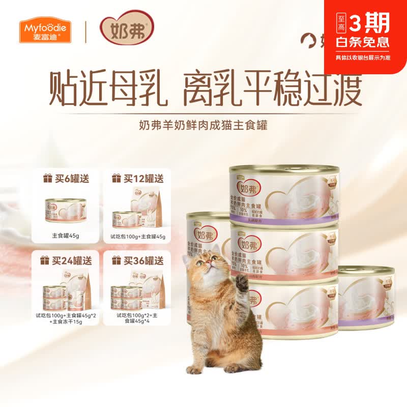 自然光环健美鸡猫粮10磅 234元 - 线报酷
