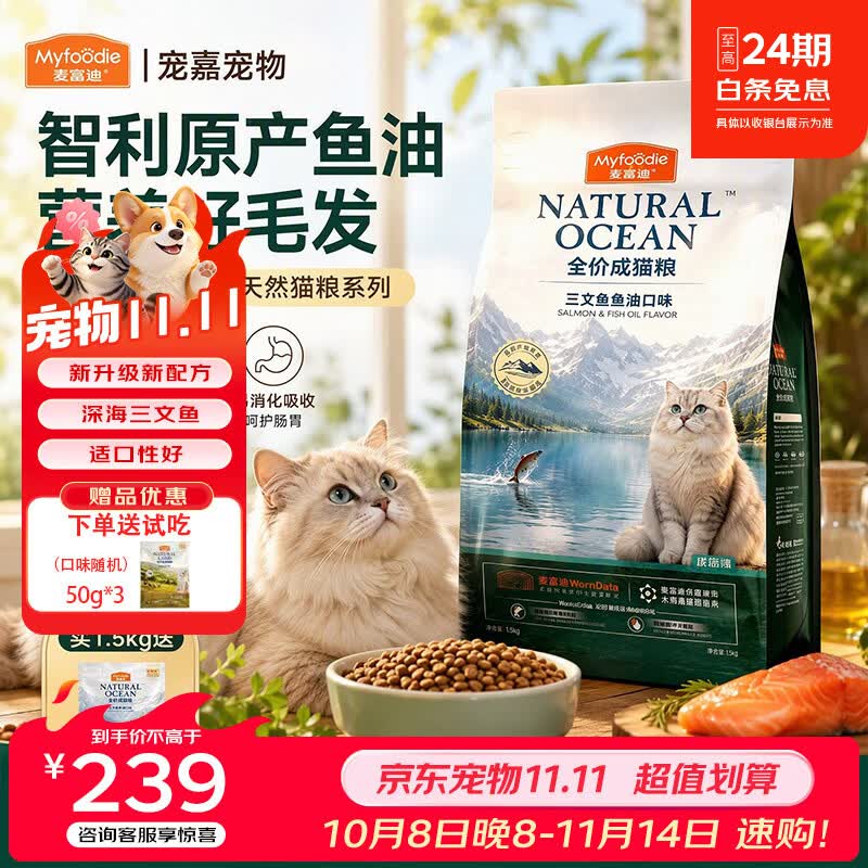 ZEZE草莓蛋糕木天蓼猫玩具 10.9元 - 86线报