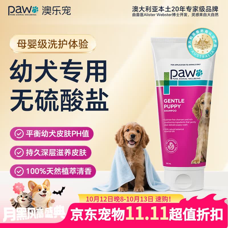 尾巴生活餐盒35g 3.2元，经典彩虹泥主食餐盒35g*6杯 20.3元，进阶彩虹泥主食餐盒35g*6杯 19.5元 - 86线报