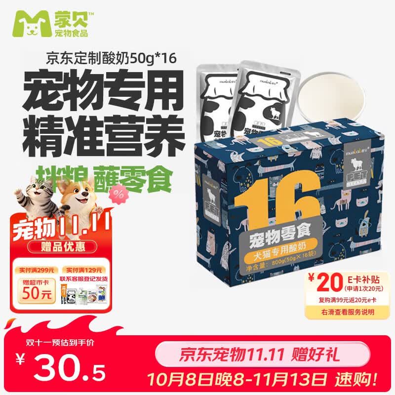 滴露衣物消毒除菌液柠檬3L*2瓶 111.8元 - 线报酷 滴露衣物消毒除菌液柠檬3L*2瓶 111.8元 - 线报酷