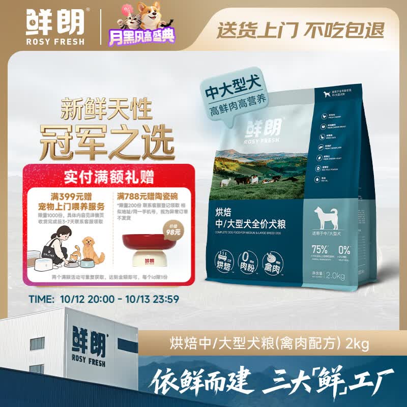 喵梵思金边白袋子猫粮1.5kg 42元，喵梵思强壮款白袋子猫粮1.5kg 45元，喵梵思红袋子猫粮1.5kg 30.6元 - 86线报
