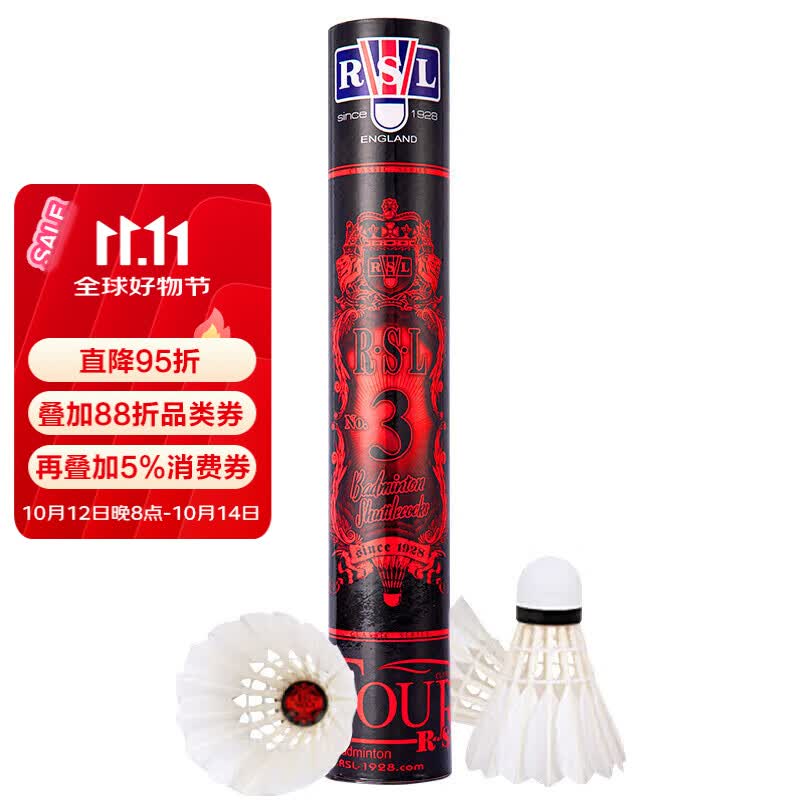 亚1羽毛球拍5桶 135元，亚2羽毛球拍5桶 128元，亚3羽毛球拍5桶 123元，亚4羽毛球拍5桶 114元，亚5羽毛球拍6桶 106元 - 86线报
