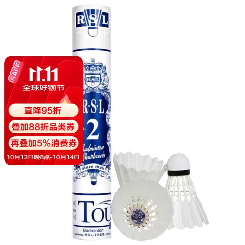 亚狮龙羽毛球亚1拍5桶 135元，亚狮龙羽毛球亚2拍5桶 128元，亚狮龙羽毛球亚3拍5桶 123元，亚狮龙羽毛球亚4拍5桶 114元 - 86线报