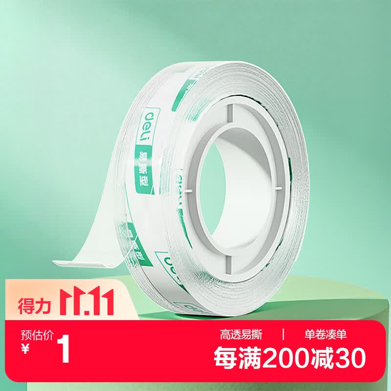 吉列锋隐5致顺PRO剃须刀1刀架+5刀头 134.43元 - 86线报