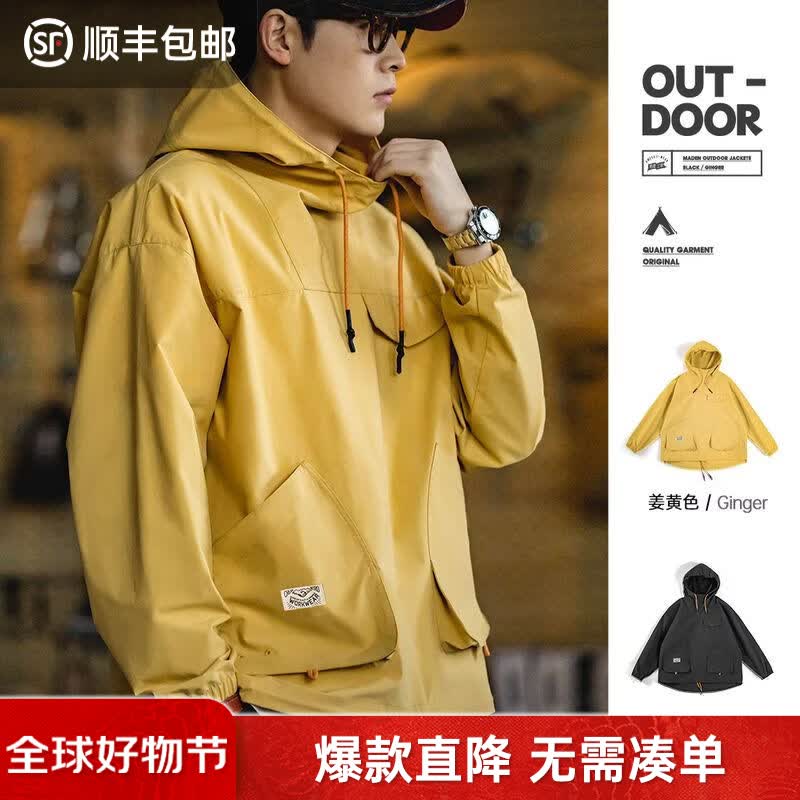 马登工装机能风夹克拍2件 99.52元 - 86线报