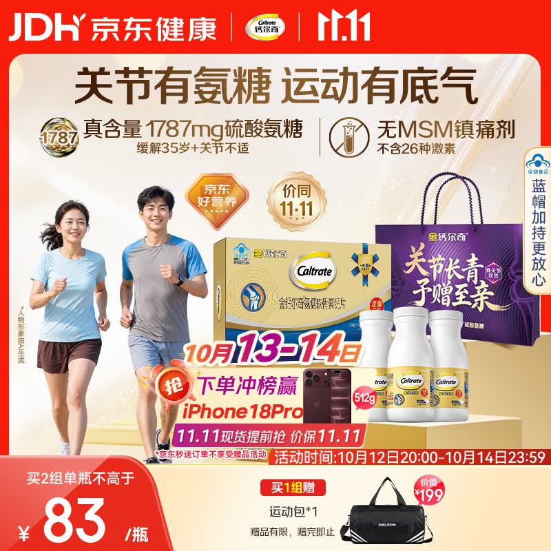 红狗化毛膏120g 送金标化毛膏10g+维生素6g 25.2元 - 86线报
