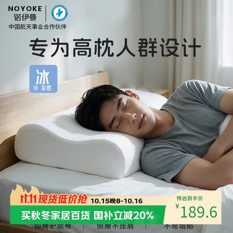 美的清风明月2.0洗烘套装MGH20A(洗)-W+MGH20AIR(护) 3814元 - 线报酷