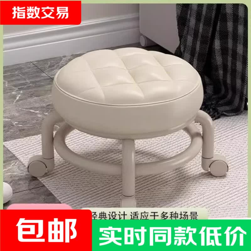家具万向轮小凳子大轮子加厚软包双层原料加厚支架免钉卡扣安装 6.99元 - 线报酷 家具万向轮小凳子大轮子加厚软包双层原料加厚支架免钉卡扣安装 6.99元 - 线报酷