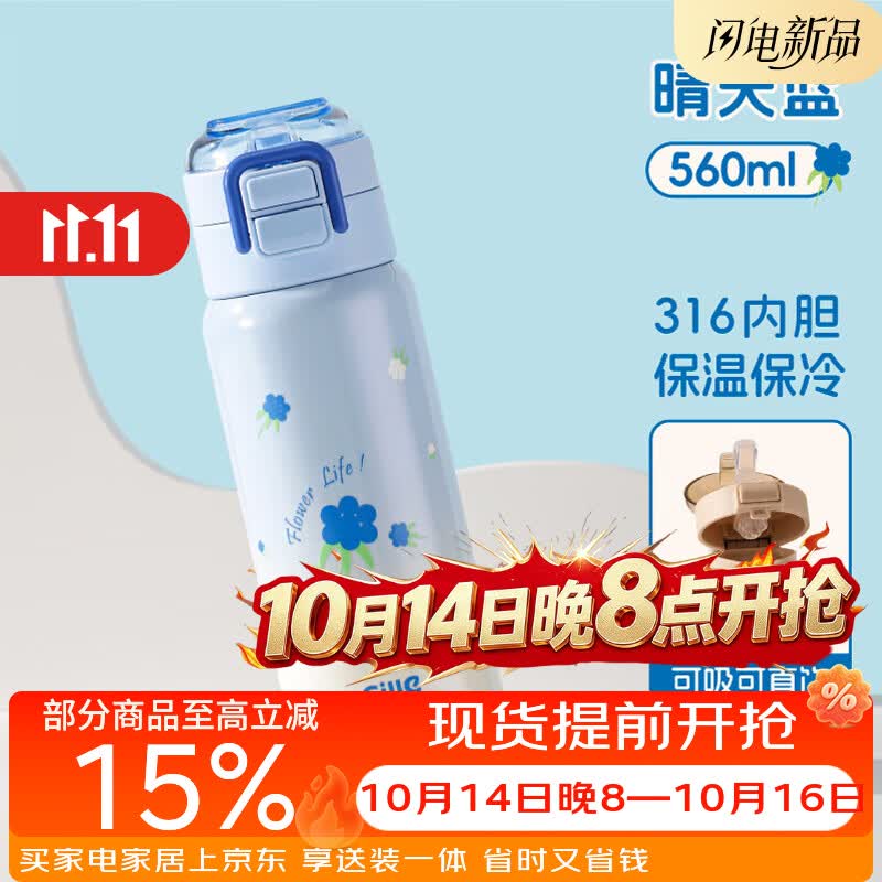 得宝月听风吟大师限定香软抽90抽15包M码 赠得宝手帕纸12包 77.75元 - 美泡泡