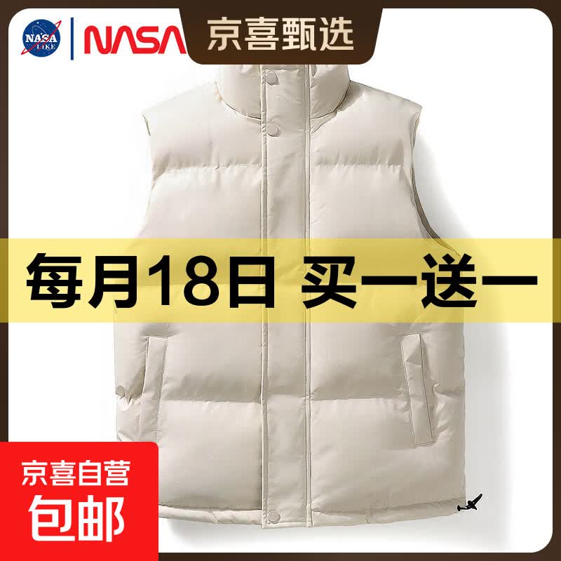 NASA秋冬男女同款羽绒马甲 49.9元 - 86线报