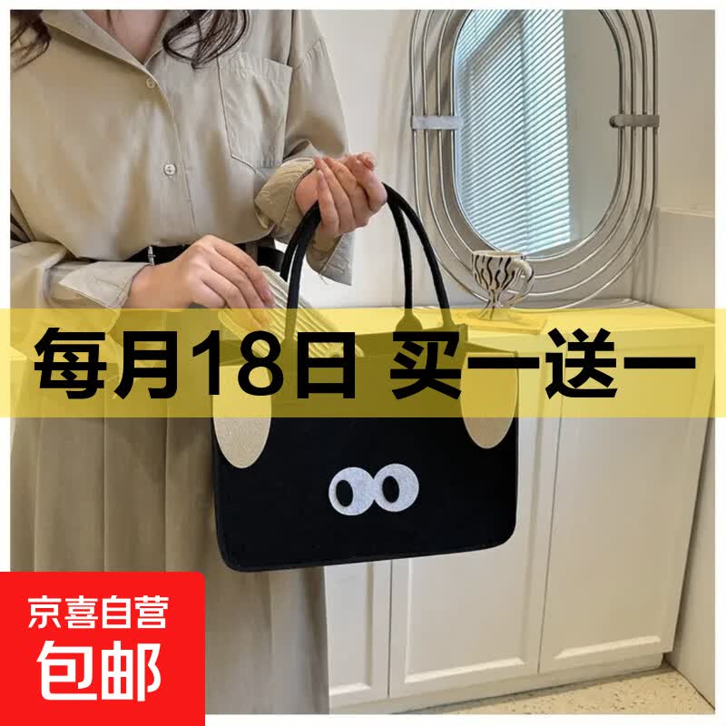 卡通手提袋共❷个 6.9元 - 线报酷