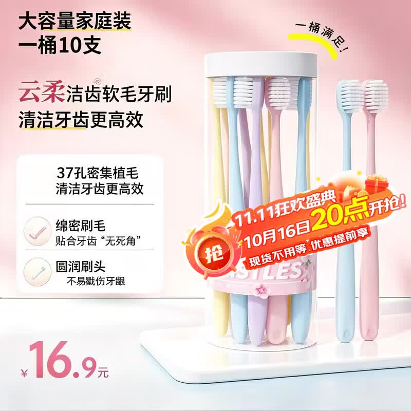 3件 35.57元 - 线报酷