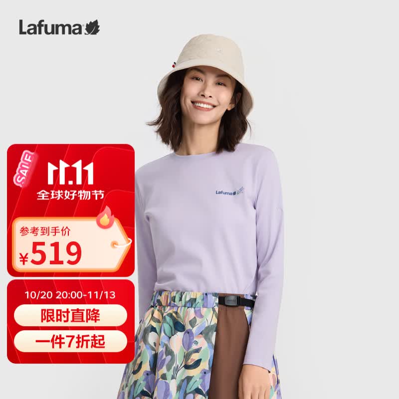 维密睡衣 290元 - 线报酷
