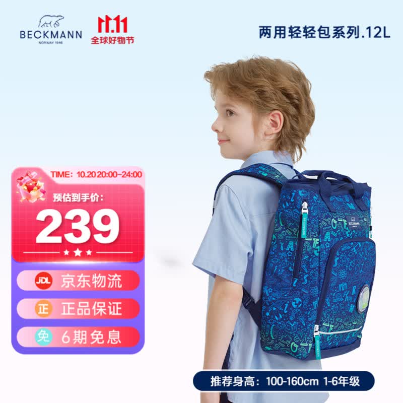 小李子经典鸡肉猫罐200g*10 87元 - 线报酷