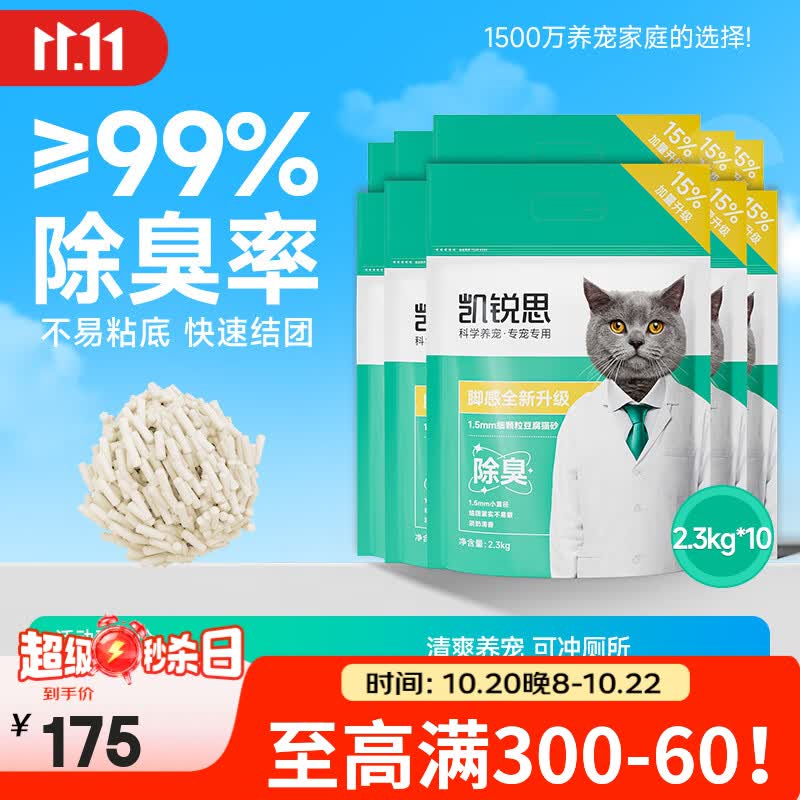 宽福磷虾鲜蒸粮1.5斤 15元 - 86线报