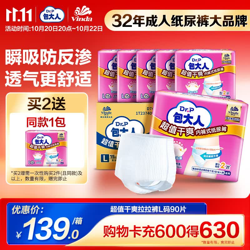伊利金典牛奶250ml*16盒 拍3件 27元 - 86线报