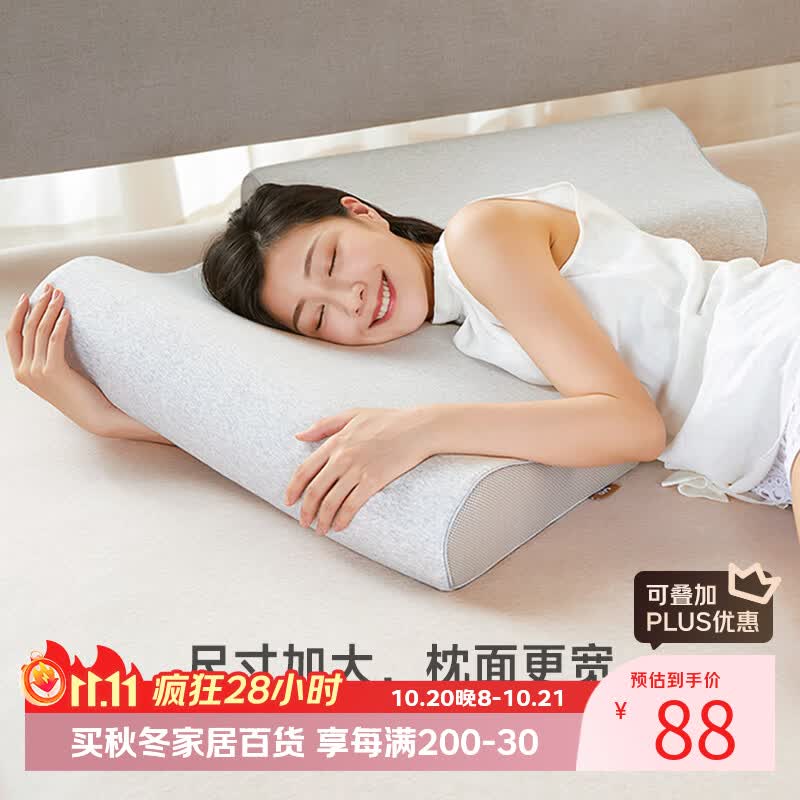 九阳养生壶1.5L 304拍凑plus凑后实付 51.75元 - 86线报