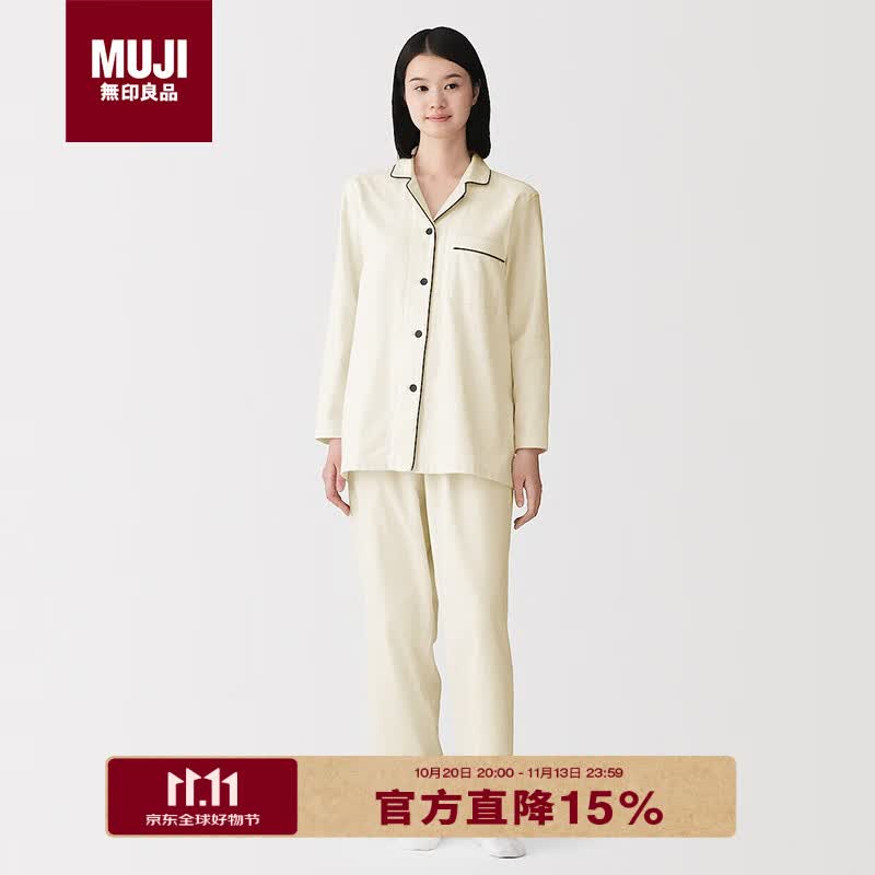 MUJI无印良品女式睡衣无侧缝双层纱织纯棉 203元 - 86线报