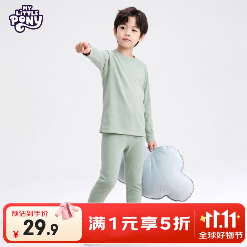 小马宝莉儿童A类纯棉无骨秋衣套装任选1款 29.9元 - 86线报