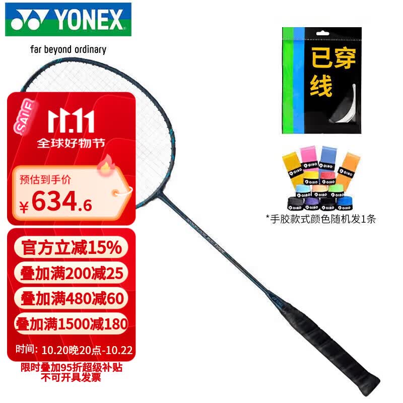 熊猫100x12 72元 - 线报酷