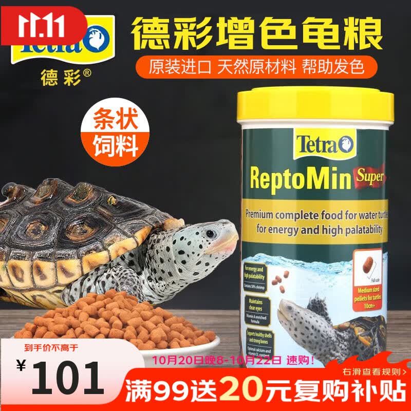 地狱厨房鸡小胸冻干100g 9.3元 - 86线报