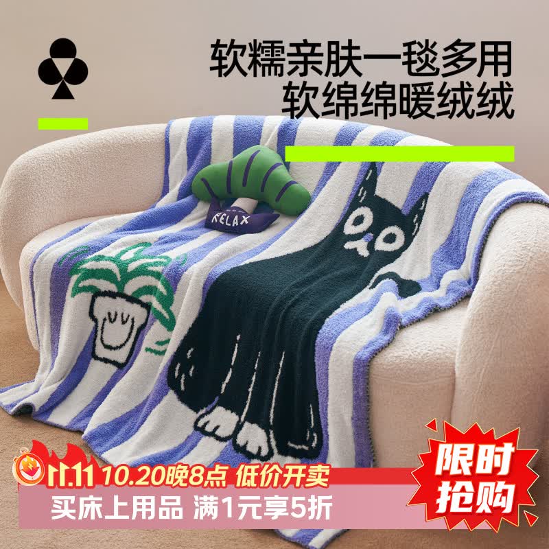 有棵树长绒棉床单245*250cm 69.5元 - 美泡泡 有棵树长绒棉床单245*250cm 69.5元 - 美泡泡
