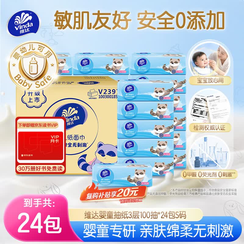 3ce新九宫格眼影盘 88元 - 线报酷