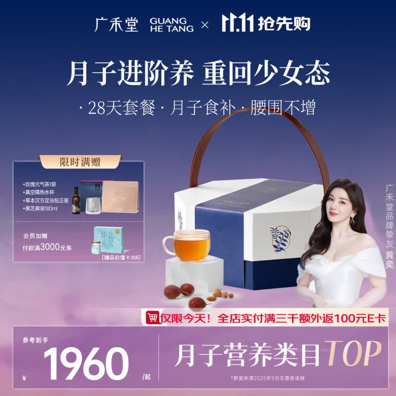 兰蔻菁纯眼霜含赠共48ml 706.8元 - 86线报