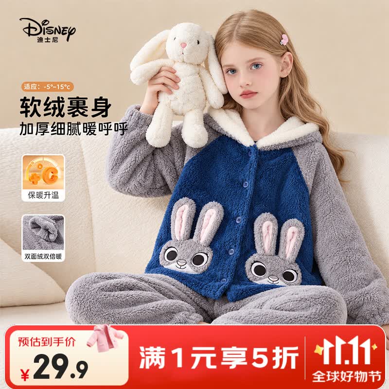 迪士尼儿童家居服珊瑚绒睡衣套装 29.9元 - 86线报