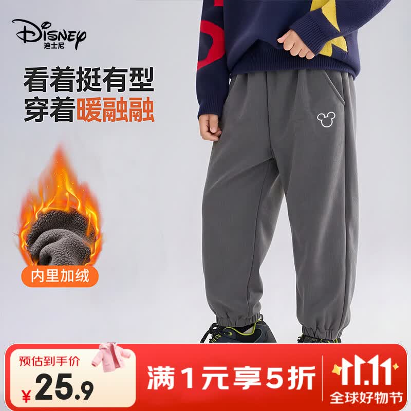 JD自营 迪士尼 男女童加厚加绒灯芯长裤 券后25.9元 无货换码换款 - 线报酷 JD自营 迪士尼 男女童加厚加绒灯芯长裤 券后25.9元 无货换码换款 - 线报酷