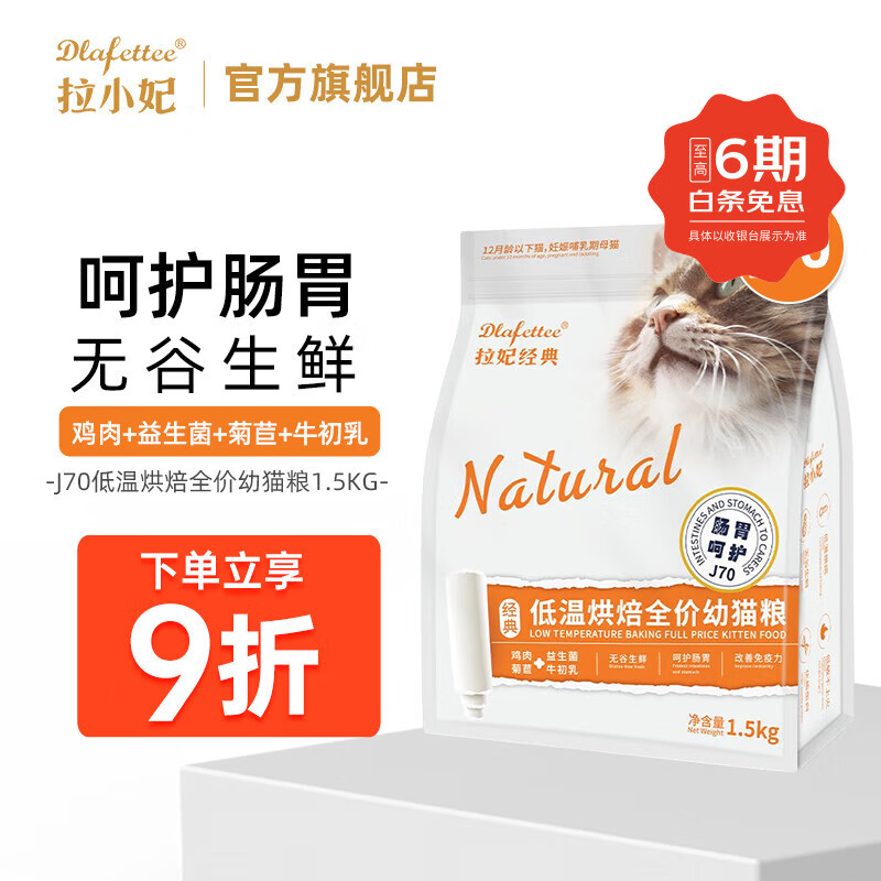 肉垫柿子豆腐混合猫砂2.4kg*6包 42.5元 - 线报酷
