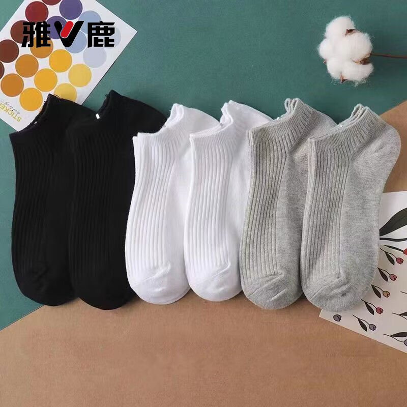 雅鹿10A抑菌男士短袜共10双 13.8元 - 线报酷