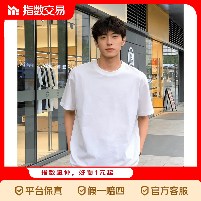 200克高紧赛纯棉三本针圆领宽松落肩短袖T恤纯色短袖 T600-白色 2XL 19.9元 - 线报酷