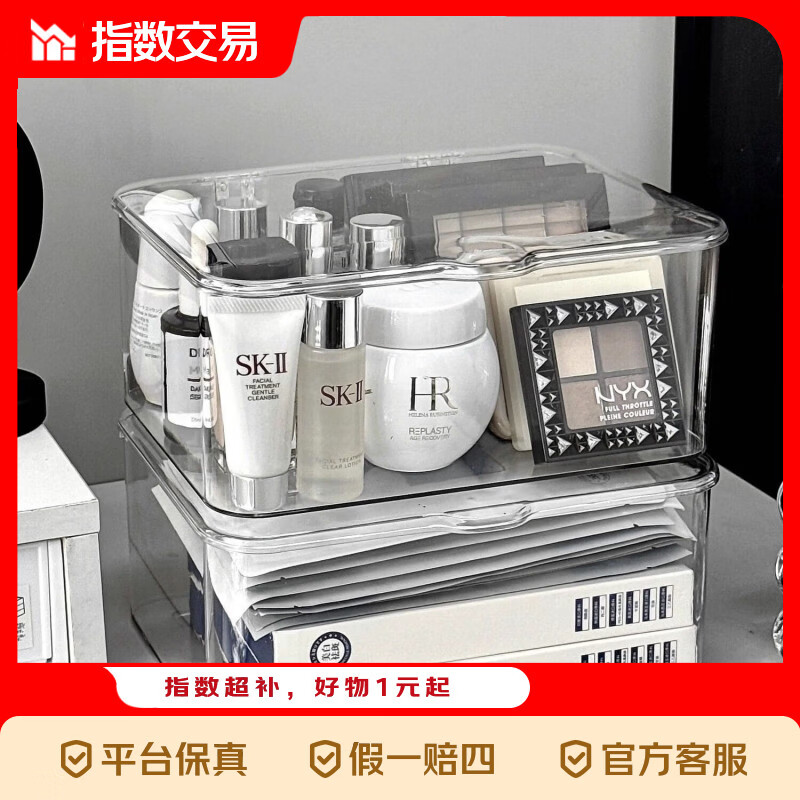 亚克力翻盖收纳盒2个 5.9元 - 线报酷
