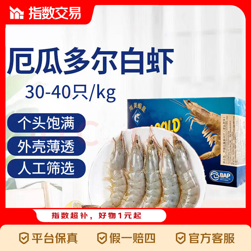 巴斯克奶酪蛋糕150g*2盒 16.99元 - 线报酷
