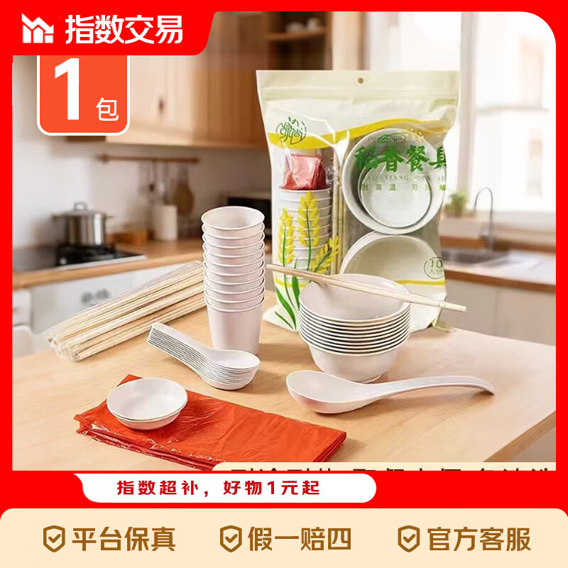 釉下彩陶瓷碗4件套2碗2勺 4.99元，肥肥鲨蓝色碗4.5英寸4碗 7.08元 - 折送网