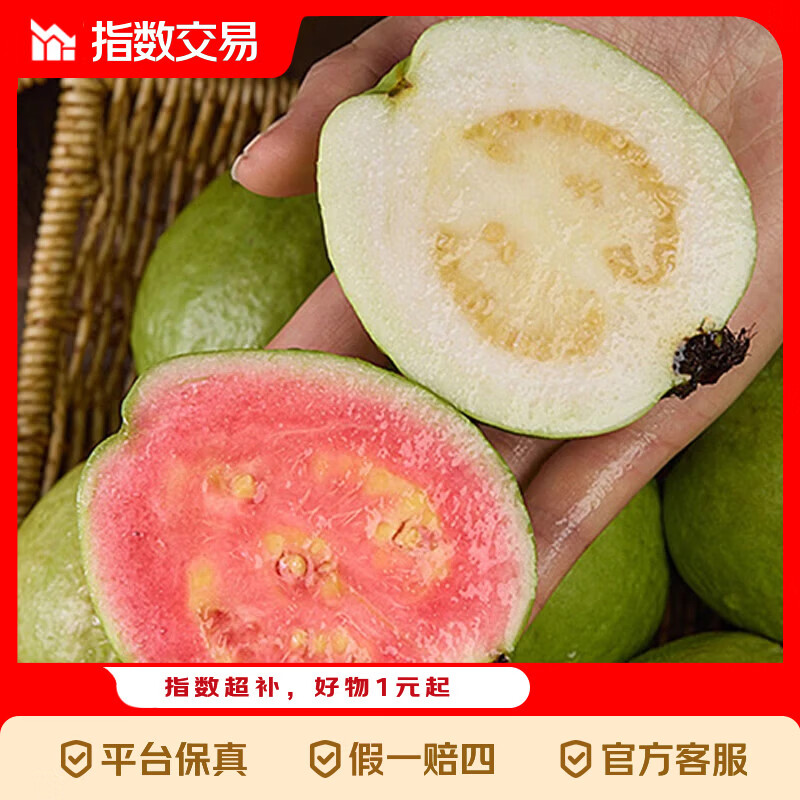 新鲜水果玉米5斤 6.99元，广东徐闻菠萝650g*2粒 6.9元，新鲜沙瓤番茄带箱5斤 8.99元 - 线报酷