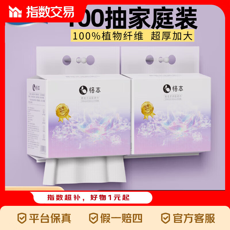 带盖手提不锈钢保鲜盒2个 6.99元，云南单色康乃馨10枝 6.99元 - 线报酷