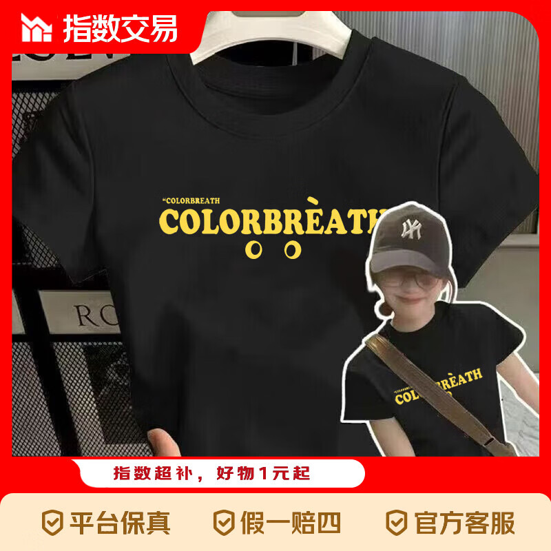 卡通侧边夹18个 4.9元，波点绿旅行包1个 4.99元，阿芭萨纯棉短袖 4.99元 - 线报酷