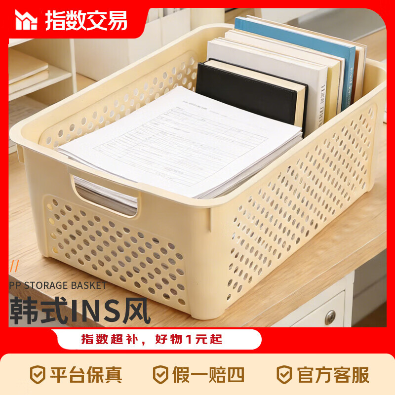 收纳盒3件套组合特大号+大号+中号 4.99元，浅粉草莓2碗2勺 4.99元 - 线报酷