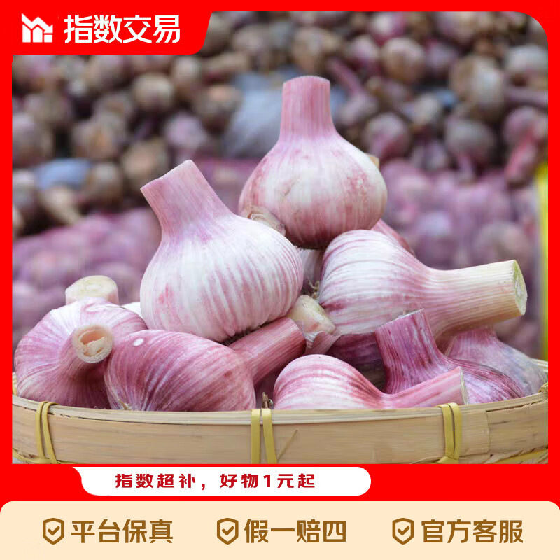 带刺黄瓜带箱5斤 6.1元，正宗贝贝南瓜带箱5斤 6.77元，水果玉米带箱5斤 7.89元 - 线报酷