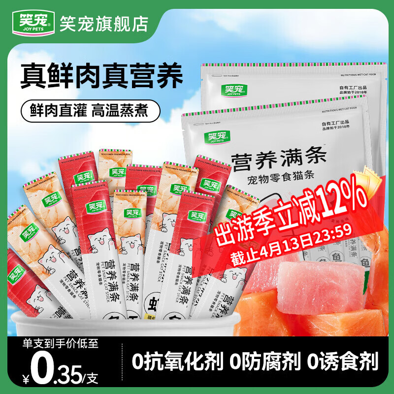 nowfresh四叶草小犬狗粮12磅 365元 - 线报酷