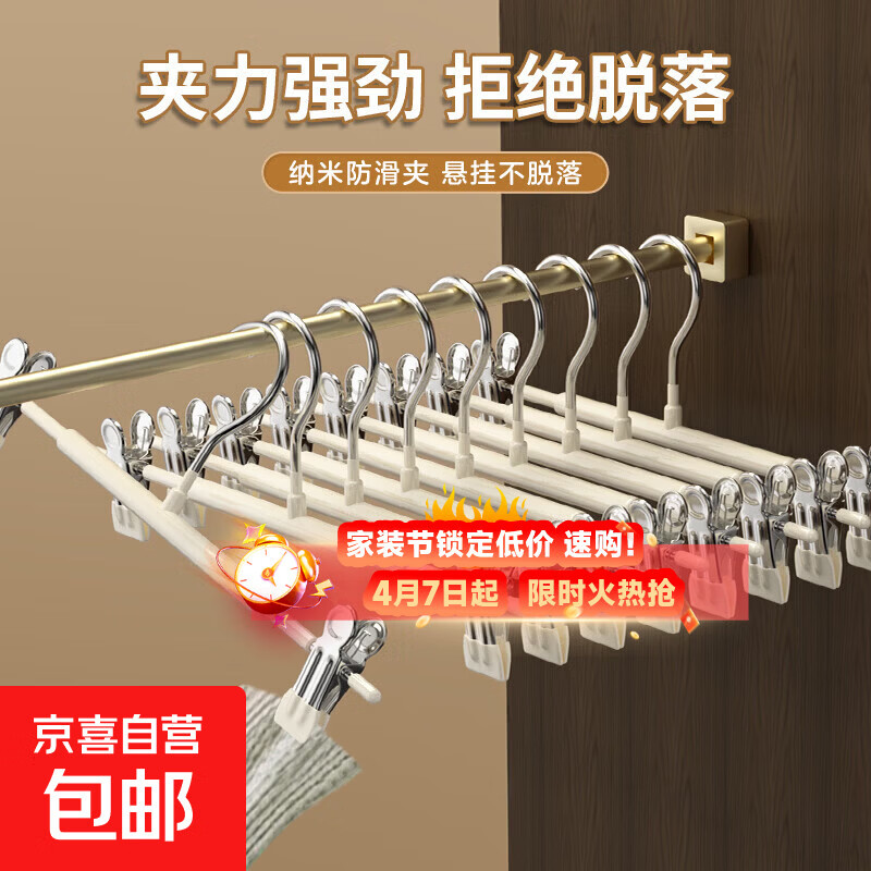 金色大挂钩20个 4.99元，家用无痕裤夹6支 5.99元，小菜保鲜盒6只 7.99元 - 线报酷